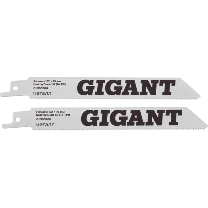 ΠΠΈΠ»ΠΊΠΈ Π΄Π»Ρ ΡΠ°Π±Π΅Π»ΡΠ½ΠΎΠΉ ΠΏΠΈΠ»Ρ Gigant BIM ΠΏΠΎ ΠΌΠ΅ΡΠ°Π»Π»Ρ ΡΠ°Π³ 152*19*0.9ΠΌΠΌ 1.8ΠΌΠΌ-14TPI 2ΡΡ. G-1108206