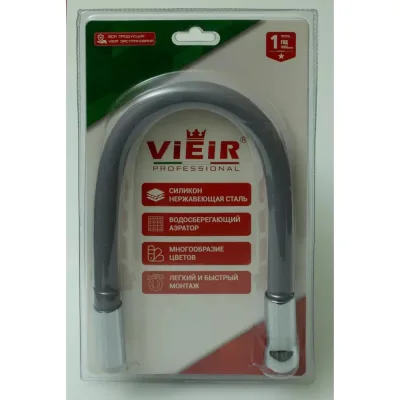 Излив гибкий для кухонного смесителя ViEir графит, V151-G