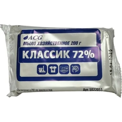 Хозяйственное мыло ACG 72_ в п/пленке, белое 200 гр 1022053