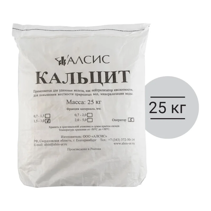 Кальцит Гейзер фракция 1,5-3,0 мм, 25кг 40009