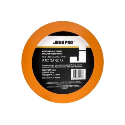 Лента контурная оранжевая для маскировки Jeta PRO 3 мм x 55 м 5820630/3