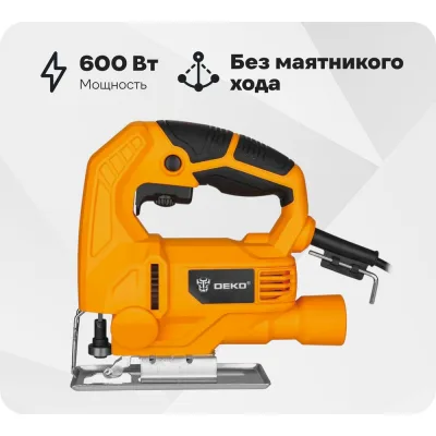 Электролобзик DEKO JSDK-600, 600Вт 085-1157