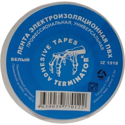 Изолента Terminator Iz 1918w белая, ПВХ, 0.13 мм, 19 мм, 18.3 м 2000417