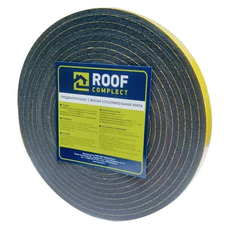 Предварительно сжатая уплотнительная лента Roof Complect ПСУЛ 20x8 5м, 10 шт 00000329827