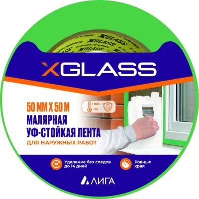 Малярная клейкая лента для наружных работ X-Glass УФ-стойкая, 100С, зелёная, 50 мм, 50 м, крепированная 160408