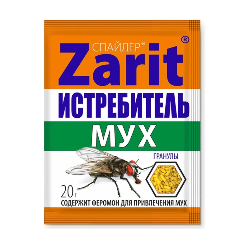 Π‘ΡΠ΅Π΄ΡΡΠ²ΠΎ ΠΎΡ ΠΌΡΡ
Zarit Π³ΡΠ°Π½ΡΠ»Ρ ΠΈΡΡΡΠ΅Π±ΠΈΡΠ΅Π»Ρ ΡΠΏΠ°ΠΉΠ΄Π΅Ρ 20 Π³ Π·Π°ΡΠΈΡ 133840
