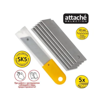 Лезвия сменные SX18S-10 18 мм, 10 шт, сегментированные Attache Selection 1432274