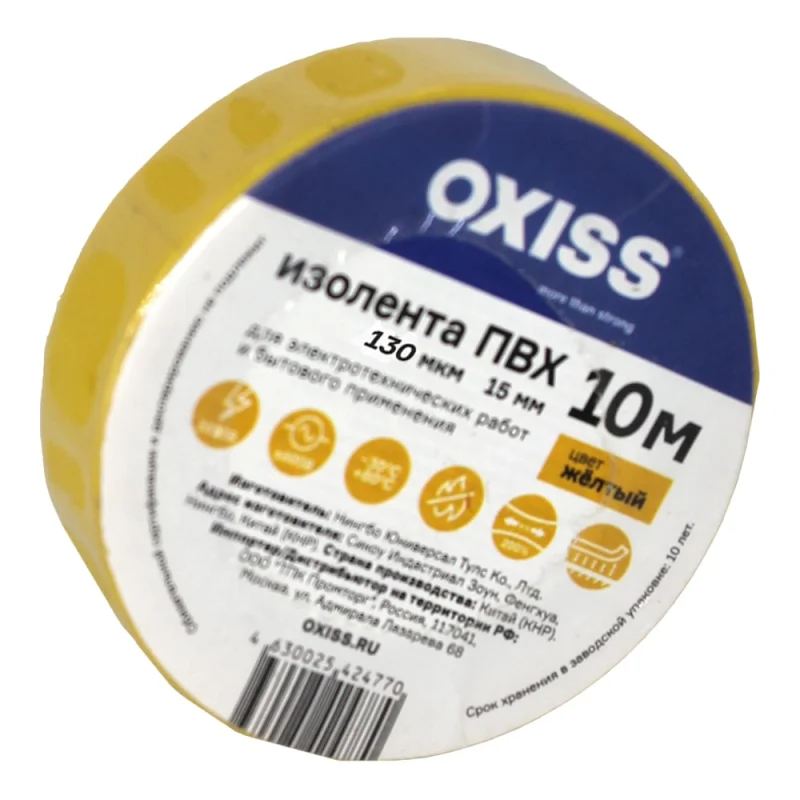 ΠΠ·ΠΎΠ»Π΅Π½ΡΠ° ΠΠΠ₯ Oxiss 130 ΠΌΠΊΠΌ 15ΠΌΠΌ Ρ
10ΠΌ, ΠΆΡΠ»ΡΠ°Ρ 4630025424312