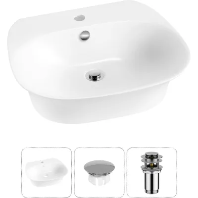 Набор Wellsee 3 в 1 Excellence Pro накладная/подвесная раковина 55x46 см 20216992R