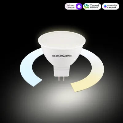 Умная лампа Elektrostandard G5.3 LED 7W 3300К-6500К BLG5318 a071007