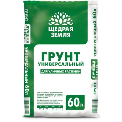 Почвогрунт Щедрая земля универсальный 60 л