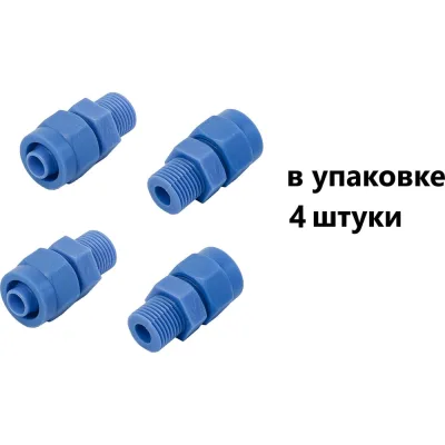 Фитинг пневматический компрессионный NBPT CK8-01, 4 шт. ,арт. 804367