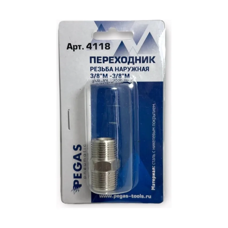 ΠΠ΅ΡΠ΅Ρ
ΠΎΠ΄Π½ΠΈΠΊ M3/8"-M3/8" Π½Π°ΡΡΠΆΠ½Π°Ρ ΡΠ΅Π·ΡΠ±Π° Pegas pneumatic 4118