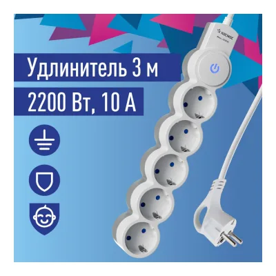 Удлинитель КОСМОС 3м, ПВС 3x0.75 5 гнезд, заземление, выключатель 10А бело-серый YKsm3m-5g-Z-V10A-W