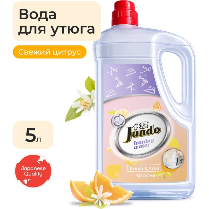 Вода для утюга Jundo Премиум, 5 л 4903720021002