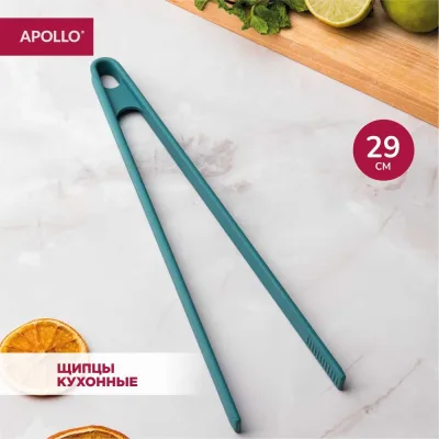 Щипцы кухонные APOLLO "Bonito" BON-07
