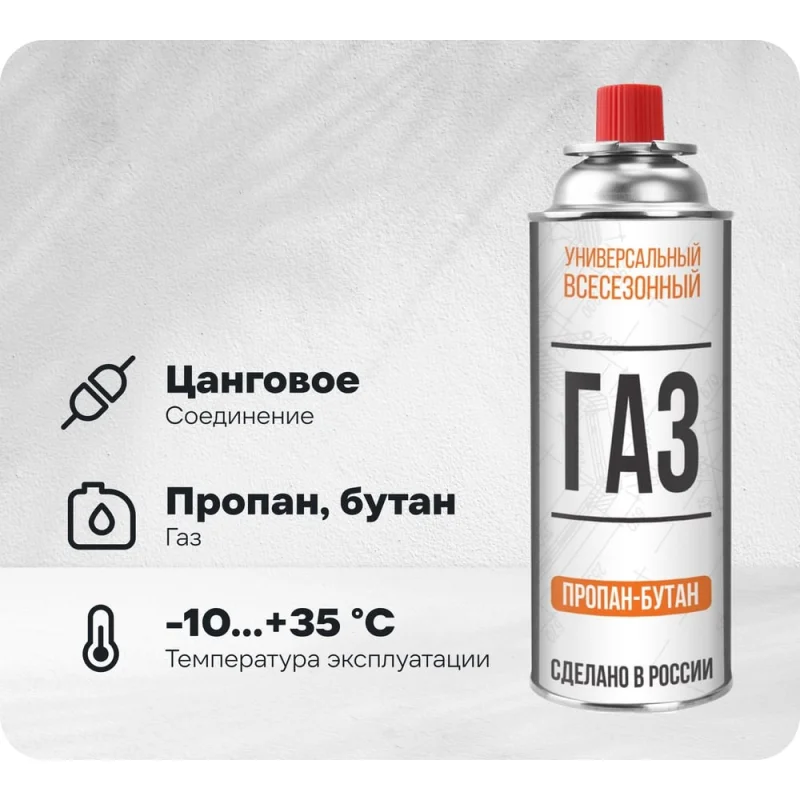 Баллон с газом Tulips Tools цанговый, 220 г IG14-022