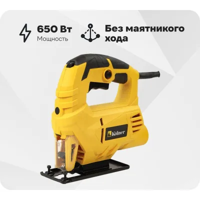 Электрический лобзик Kolner KJS 650V 650 Вт, 0-3000 ход/мин 8031200186