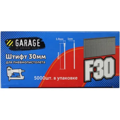 Гвоздь Garage F-30 1x1,25x30 мм 5000 шт/упак. 8142670