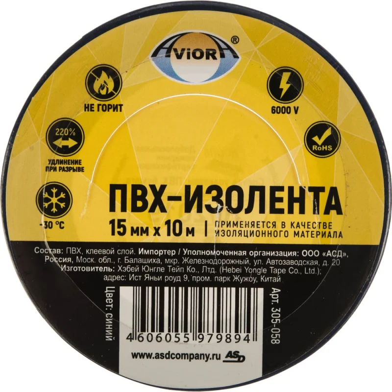 ΠΠ·ΠΎΠ»Π΅Π½ΡΠ° ΠΠΠ₯ Aviora 15 ΠΌΠΌ x 10 ΠΌ ΡΠΈΠ½ΡΡ 305-058