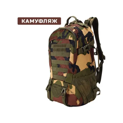 Тактический рюкзак Ifrit Gunman Камуфляж, полиэстер, 27 л Р-936-27/1-3 4630086588558