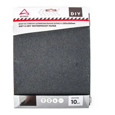 Бумага наждачная водостойкая ARNEZI DIY 230x280 мм, P2000, 10 шт R8011073