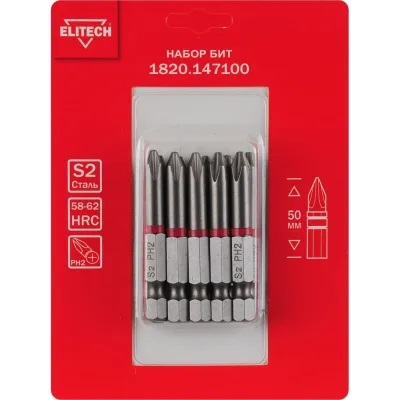 Биты PH2 50 мм, 10 шт 1820.14710 ELITECH 204230
