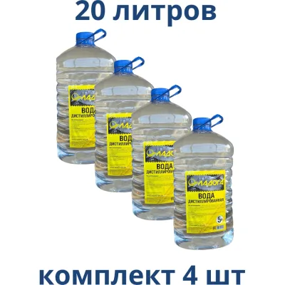 ΠΠΎΠ΄Π° Π΄ΠΈΡΡΠΈΠ»Π»ΠΈΡΠΎΠ²Π°Π½Π½Π°Ρ ΠΠΠΠΠΠ 5Π», 5 ΠΊΠ³. ΡΠΏΠ°ΠΊ 4 ΡΡ. LAH_VD_5