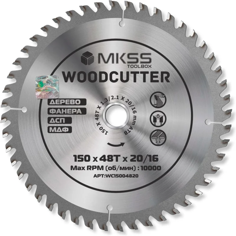 Диск пильный по дереву MKSS Toolbox Woodcutter WC1500 150x48Тх20/16 мм WC15004820