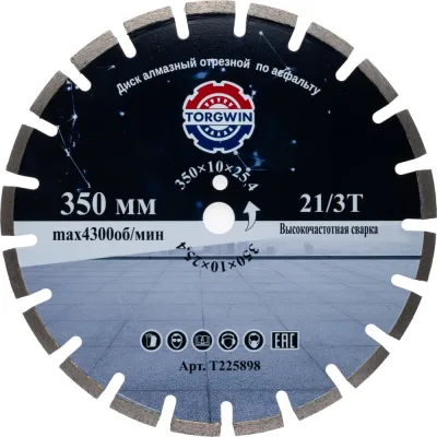 Соединитель профилей МЕТАЛЛИК и КО одноуров.(Краб); Оц 0.90 (уп. 50 шт) О0000004589