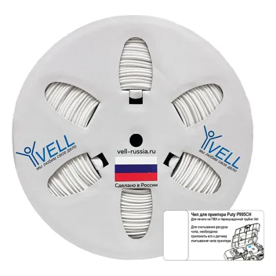 Трубка ПВХ круглая Vell WO-065CH с чипом для маркировки, O 6.5 мм, 100 м, белая, премиум материал самозатухающаяся (IB6520) для Puty P995CH {378057CH} 1379192