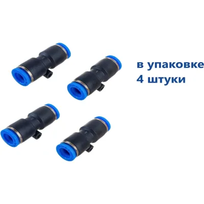 Фитинг пневматический NBPT PUC 07, 4 шт 804060