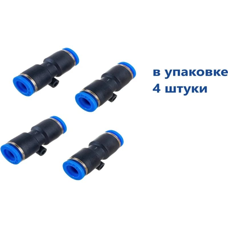 Фитинг пневматический NBPT PUC 07, 4 шт 804060