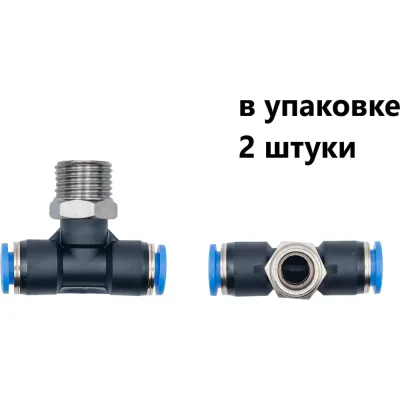 Фитинг пневматический NBPT PT 8-M6x1,0 2шт. арт.801380
