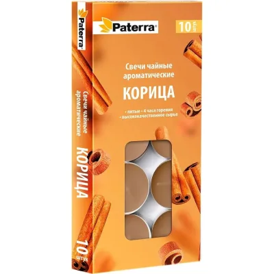 Свечи чайные PATERRA в гильзе, литые, аромат корицы, 10 шт. 401-290