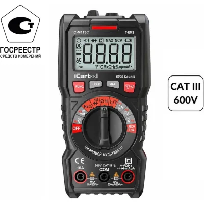 Цифровой мультиметр iCartool CAT III 600 V, TrueRMS, AC/DC IC-M113C