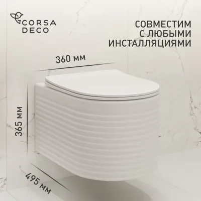 Унитаз подвесной Corsa Deco LXH Tornado безободковый с сиденьем дюропласт микролифт смыв торнадо (WHLXH500ST)