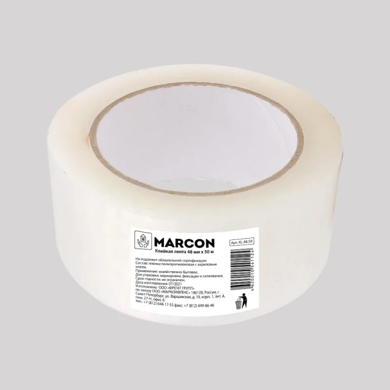 Клейкая лента MARCON 50 метров KL.48.50