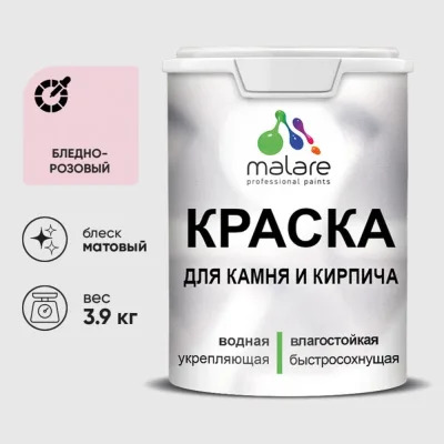 Строп цепной GPR СЦ1ВЗ 5.3 т 1 м 4631179082540