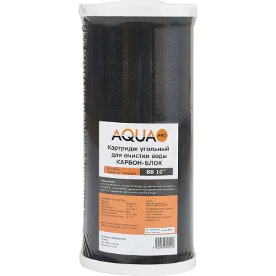 Картридж угольный карбон-блок AQUAPRO & ВВ10 (гранулированный кокосовый уголь) 10 мкм ВИ410
