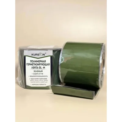 Полимерная герметизирующая лента KURSON GL-M 100x1,5(5) ЗЕЛЕНЫЙ 4603344059602