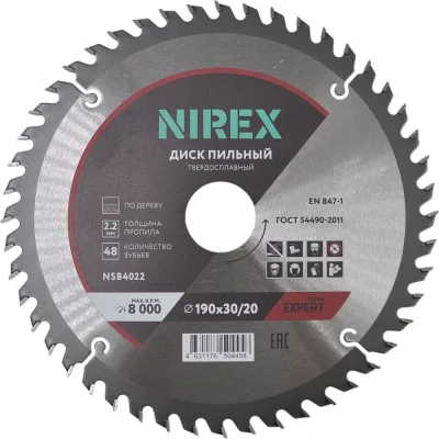 ΠΠΈΡΠΊ ΠΏΠΈΠ»ΡΠ½ΡΠΉ Expert NIREX 190x30/20x48 ΠΏΠΎ Π΄Π΅ΡΠ΅Π²Ρ NSB4022