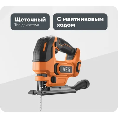 Лобзик AEG 18В BST18x2-0 4935492485