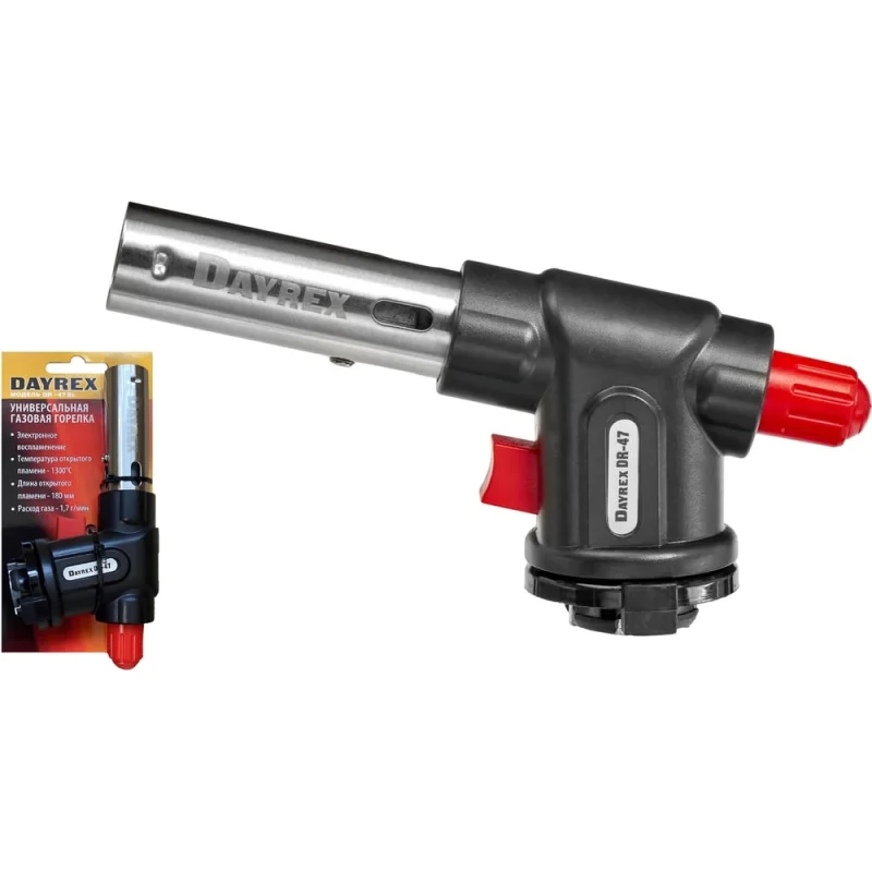 Газовая горелка DAYREX 47/BL 890088