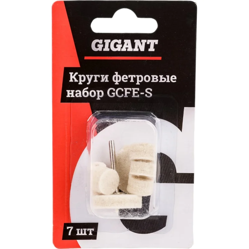 Фетровые круги набор 7 шт + держатель Gigant GCFE-S