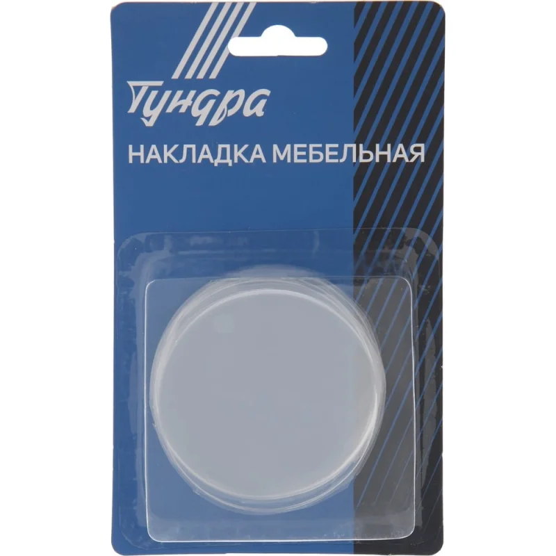 ΠΠ΅Π±Π΅Π»ΡΠ½Π°Ρ Π½Π°ΠΊΠ»Π°Π΄ΠΊΠ° Π’Π£ΠΠΠ Π ΠΊΡΡΠ³Π»Π°Ρ, d=70 ΠΌΠΌ, 4 ΡΡ., ΠΏΡΠΎΠ·ΡΠ°ΡΠ½Π°Ρ 7514368