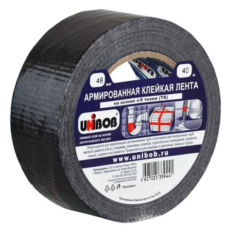 Армированная клейкая лента Unibob 48ммх40м, черная 53226