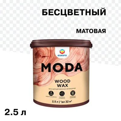 Воск Eskaro Moda Wood Wax для дерева матовый 2,5 л