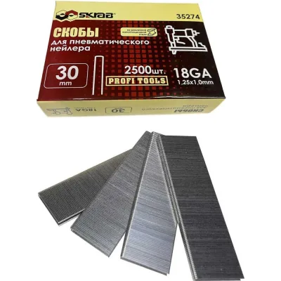 Скобы для нейлера SKRAB 30 мм 18GA 2500 шт. 35274