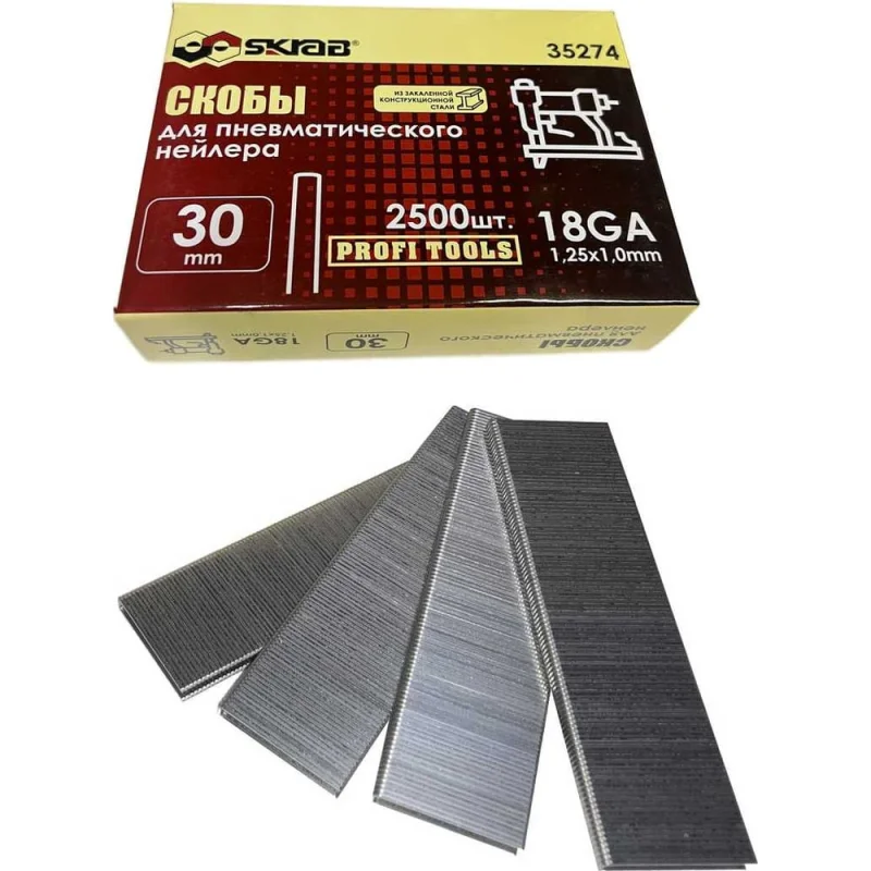 Скобы для нейлера SKRAB 30 мм 18GA 2500 шт. 35274